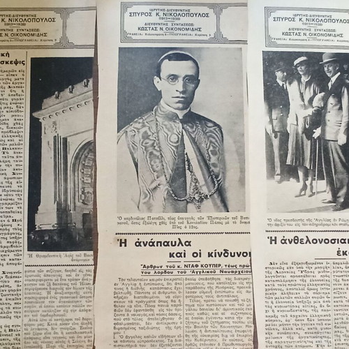 Apokommata tou Ethnous 1939 like new