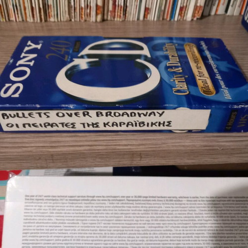 Used videocassette with 2 movies: Commando and Erotic Sleepless Nights