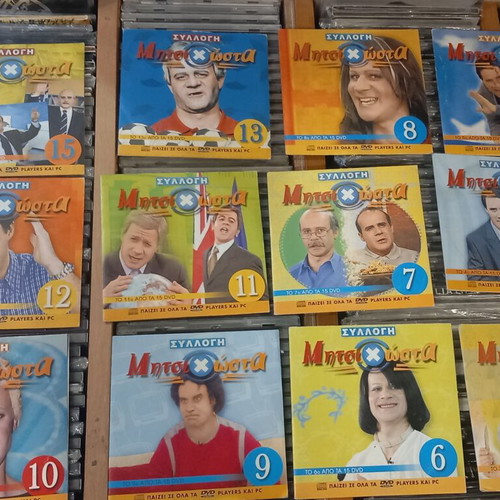 Mitsichosta DVD collection used, 12 discs