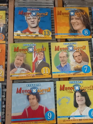Συλλογή Μητσιχώστα DVD μεταχειρισμένη, 12 δισκάκια