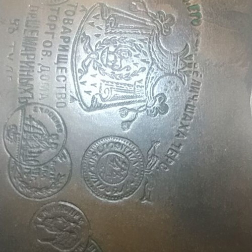 Pair of Russian Samovars used, museum quality with tsarist seals