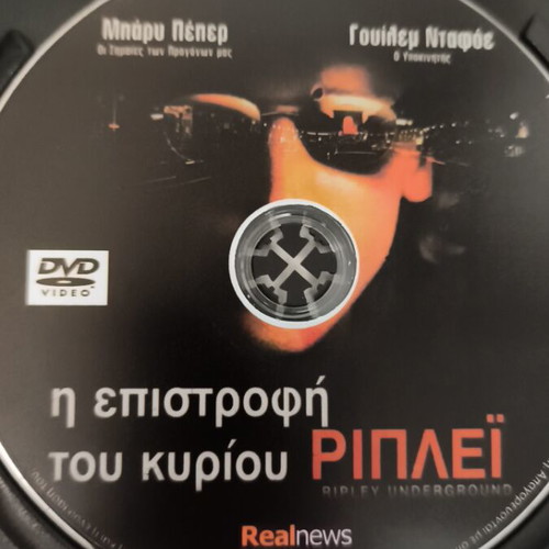 DVD Two movies The Talented Mr. Ripley like new, drama