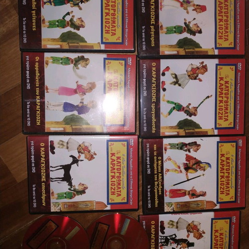 Karagiozis DVD used, set of the exploits collection