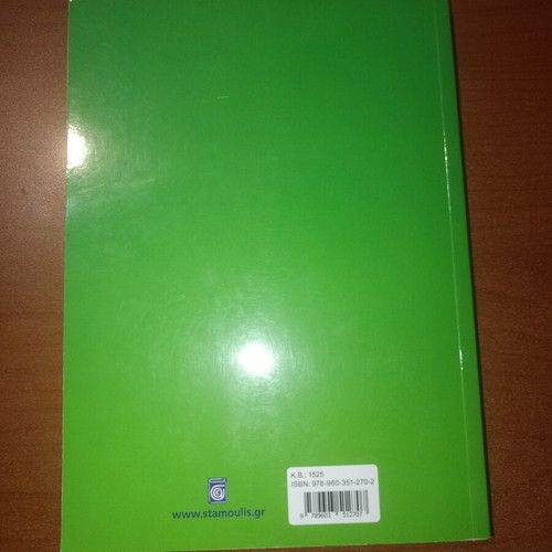 Systematic Botany - Applications of Woody Plants academic book