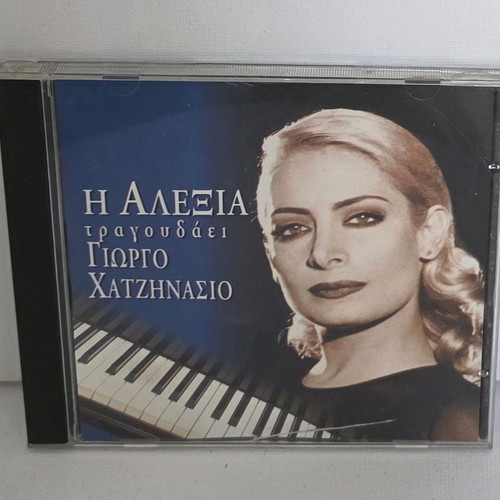 Alexia CD sings Giorgos Hatzinasios used, pop