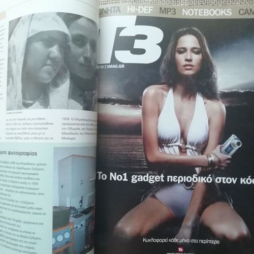 Fotografos magazine April 2009 issue 184 like new with nude cover