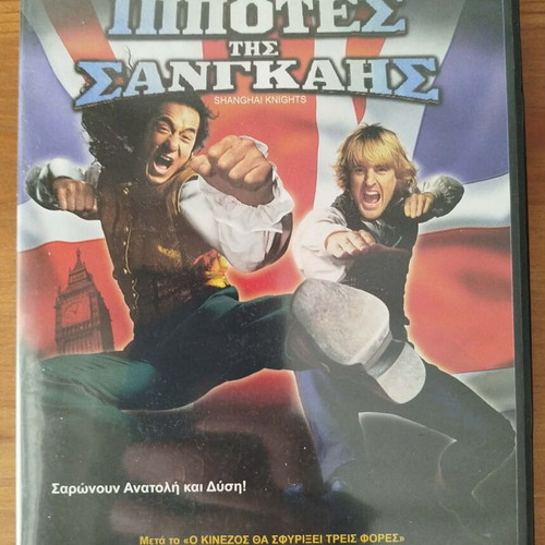 Shanghai Knights DVD like new, action adventure with Jackie Chan