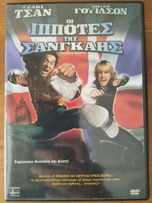 Shanghai Knights DVD like new, action adventure with Jackie Chan