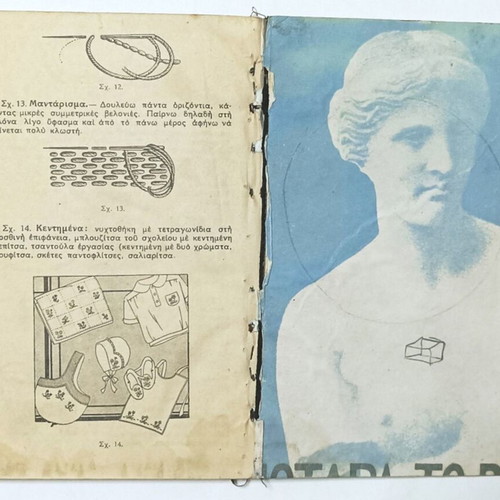 Arithmetic problems for sixth grade used, 1946 edition
