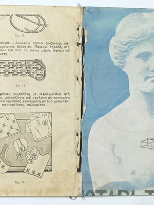 Arithmetic problems for sixth grade used, 1946 edition