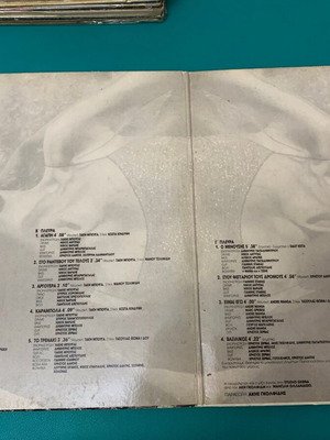 Eleni Dimou double record used