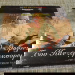  DVD Ταινία *Οι θρύλοι του Καντερμπουρι*. Καινουργιο.
