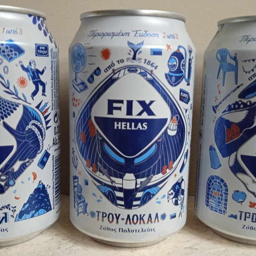 Trou-Lokal limited edition Fix set of 3 empty cans like new