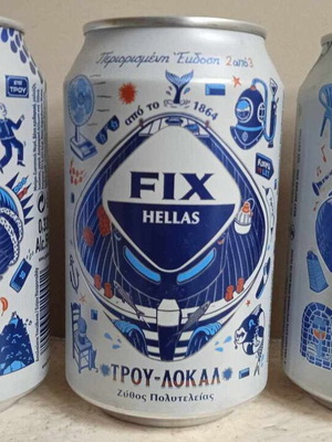 Trou-Lokal limited edition Fix set of 3 empty cans like new