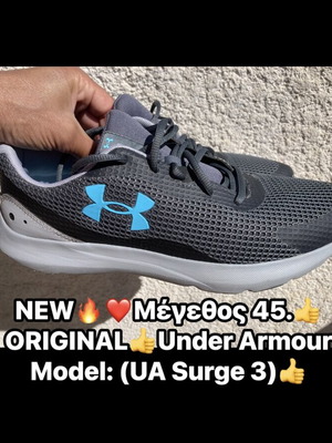 Ανδρικά αθλητικά παπούτσια Under Armour UA Surge 3 καινούργια μέγεθος 45 γκρι