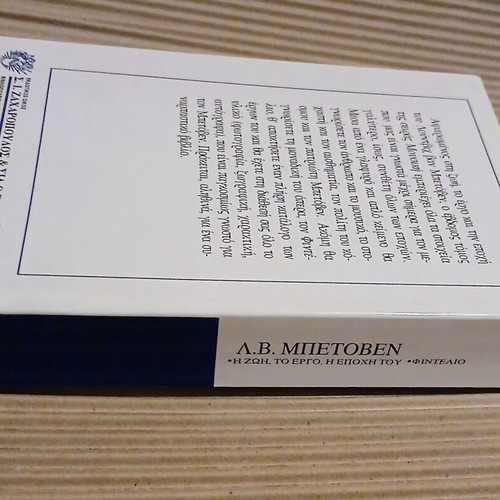 L. V. Beethoven book new, life, work, and era