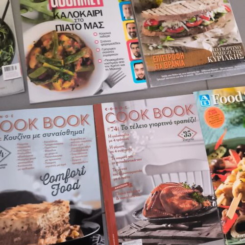 Set of 7 Greek cooking magazines
