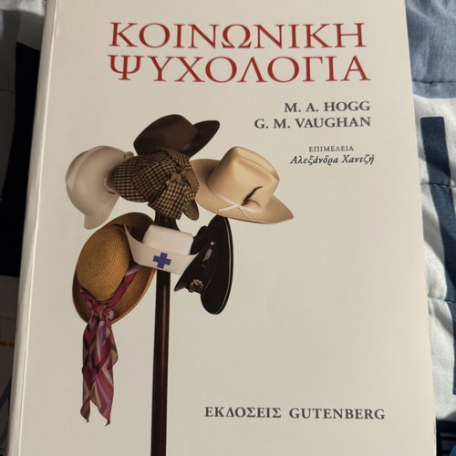 Social Psychology book new edition by Gutenberg