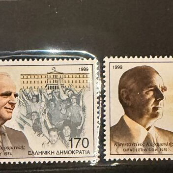 Konstantinos Karamanlis Complete Commemorative Stamp Set 1999 mint condition