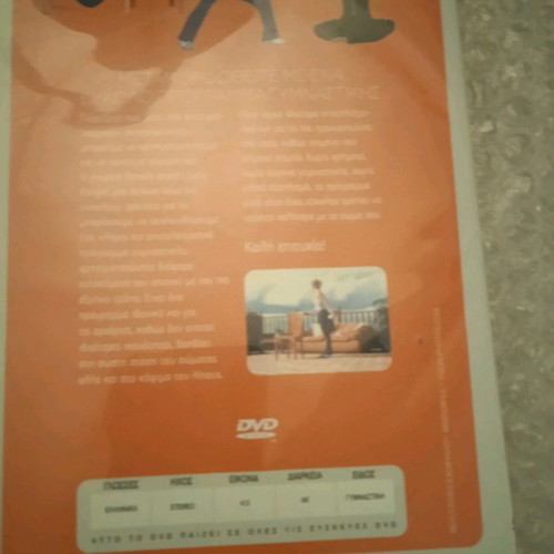 Fitness DVDs for women used, pack of 5, with dubbing