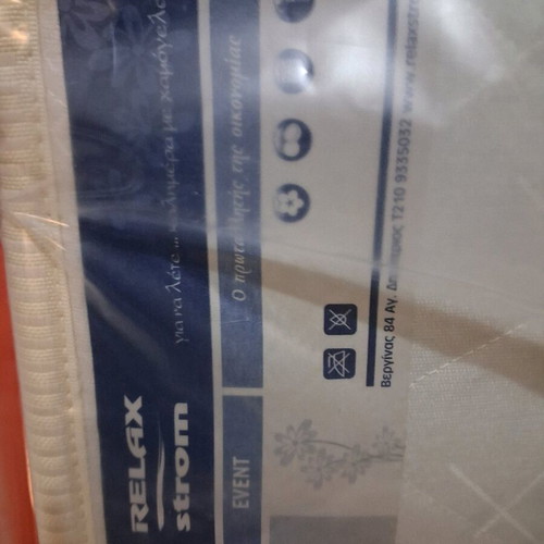 Relax Strom double mattress 160x200 used, medium firmness