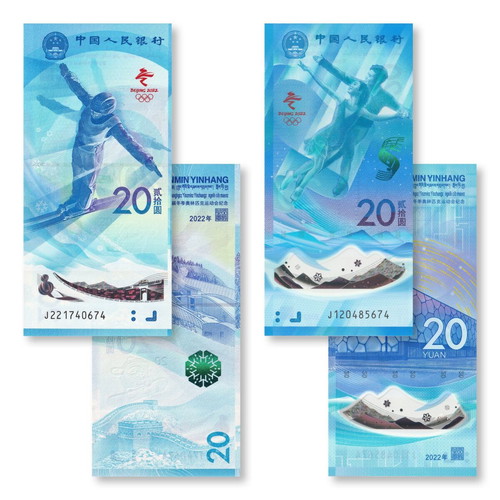 China 20 Yuan 2 Pieces Set 2022 UNC Commemorative Beijing Winter Olympics
