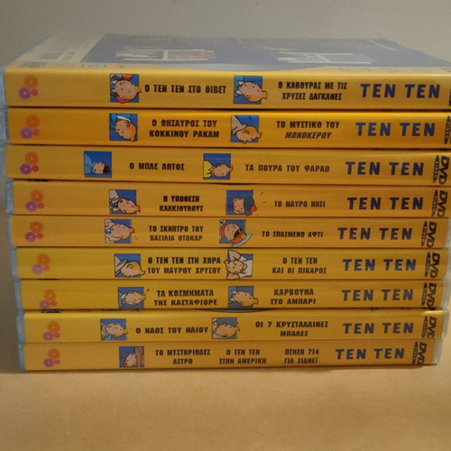 Ten Ten 9 DVD set, dubbed animated series