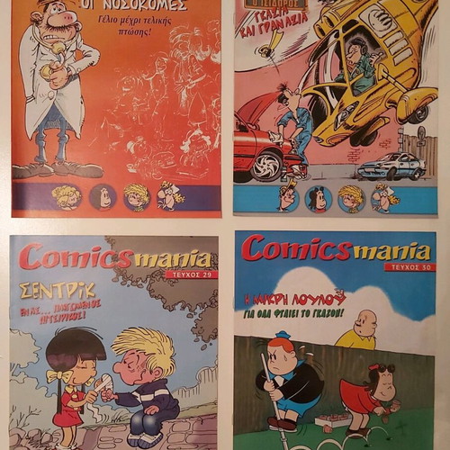 Comicsmania 32 issues 2004 new with posters