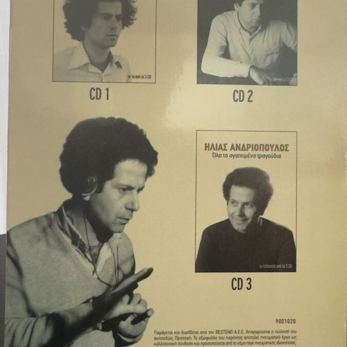Ilias Andriopoulos Ola ta Agapimena Tragoudia 3 CD collection