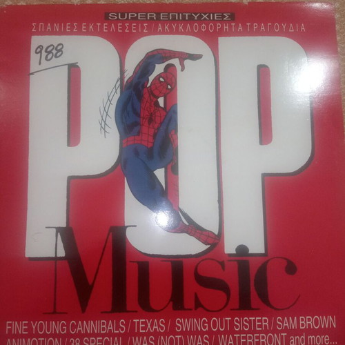 Pop music vinyl collections, 2 albums, 1985 & 1989