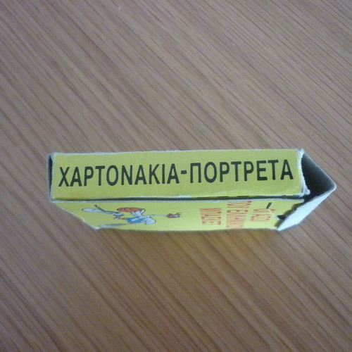Empty box The Aces of Greek Basketball Bleck used