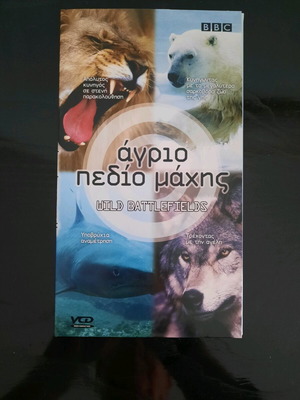 Wild Battlefields 4 VCD set new, BBC documentary
