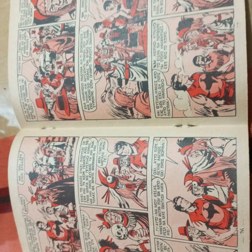 Zagor comic 251 used, 1975