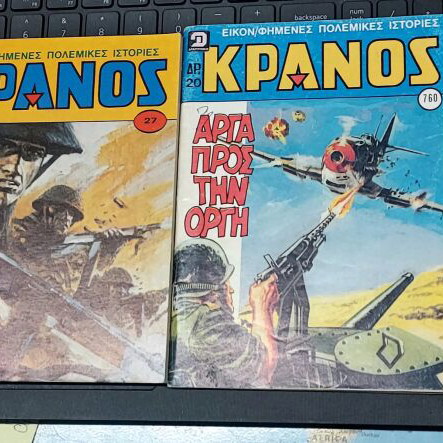 Kranos and Tanks comics used, issues 27, 760, 762, 620