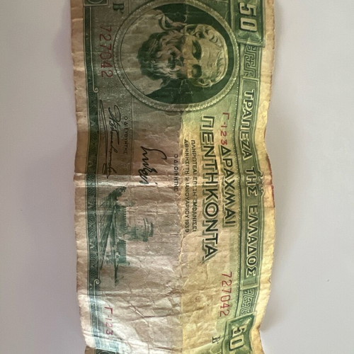 50 Drachma Banknote Greece 1959 used with Sophocles portrait