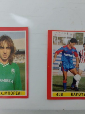 Καρουζέλ ποδόσφαιρο 1993 καινούργιο, πακέτο 2 χαρτάκια