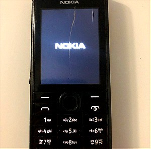 Nokia τηλέφωνο