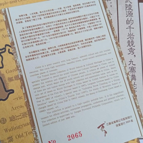 Album topical stamp collection of UNESCO heritage sites in China new