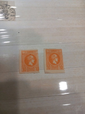 Small Hermes Heads 10 Lepta stamps like new, unsealed