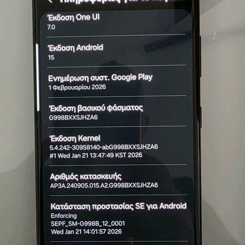 Samsung S21 Ultra 12GB 256GB Dual Sim like new, black