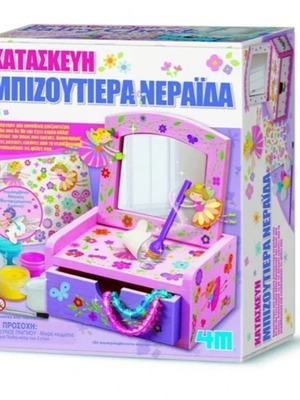 Κατασκευή μπιζουτιέρας για ηλικίες 7+