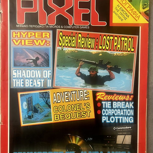 Pixel magazine issue 70, October 1990