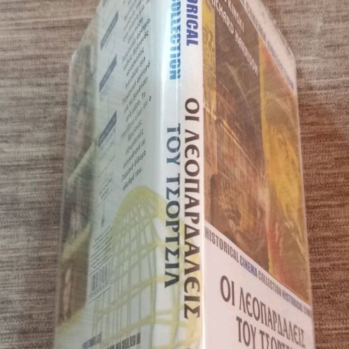DVD The Leopards of Churchill like new with Greek subtitles