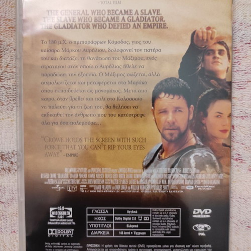 Gladiator DVD like new, adventure, subtitles