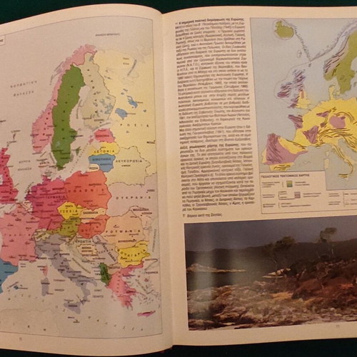 World Geographic Atlas like new with special tribute to Greece