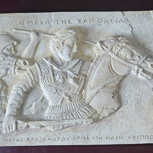 Handmade wall relief Battle of Chaeronea with Alexander the Great