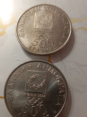 500 Drachma Coins used, 2 Olympic Games coins
