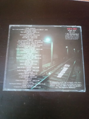 Underground 97 Rock CD like new
