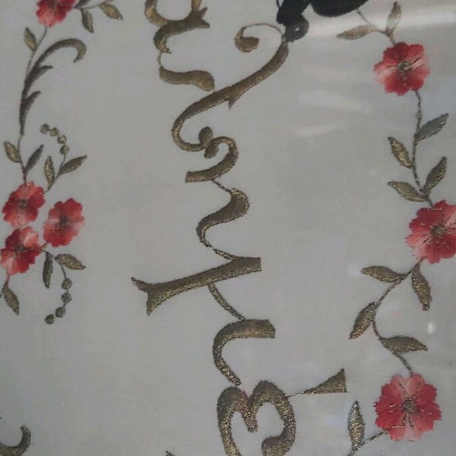 Embroidered Panel "Καλημέρα" Wooden with Glass and Towel Rod like new
