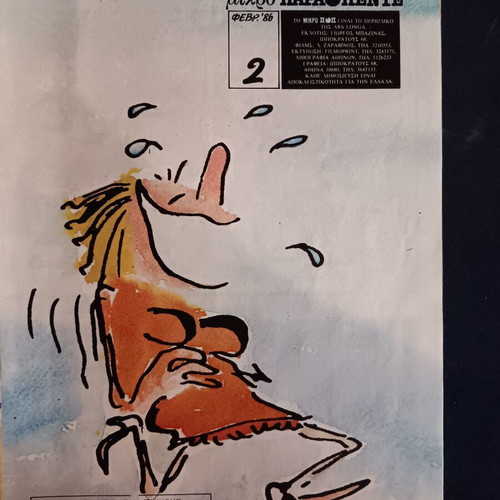 Mikro Para Pente Issue 2 used, February 1986